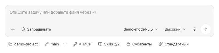 Панель управления под полем запроса: режим доступа, режим агента и модель